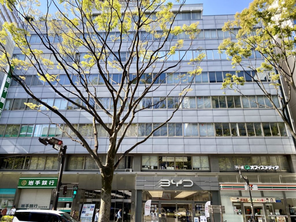 仙都会館